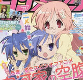 Lucky Star Lucky Star